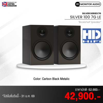 Monitor Audio Silver 100 7G Bookshelf Speaker