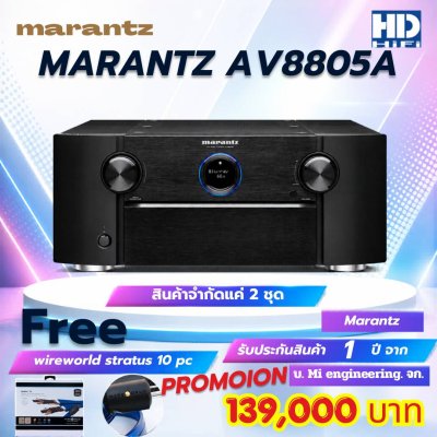 Marantz AV8805A Home theater preamp/processor with 13.2-channel processing รับประกันโดย MI Engineering