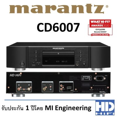 Marantz CD6007 CD Player