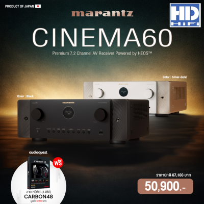 Marantz Cinema 60 home theater receiver 7.2-channel รับประกันโดย Music Plus Cinema (ของแถมเลือก1อย่าง)