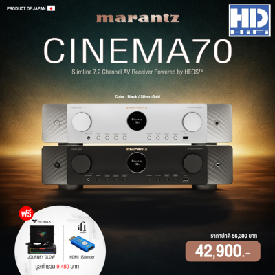 Marantz Cinema 70s Slimline home theater receiver 7.2-channel