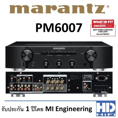 Marantz PM6007 Integrated Amplifier 2x 45W