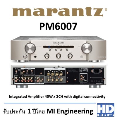 Marantz PM6007 Integrated Amplifier 2x 45W