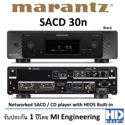Marantz SACD 30n Networked SACD / CD player with HEOS Built-in