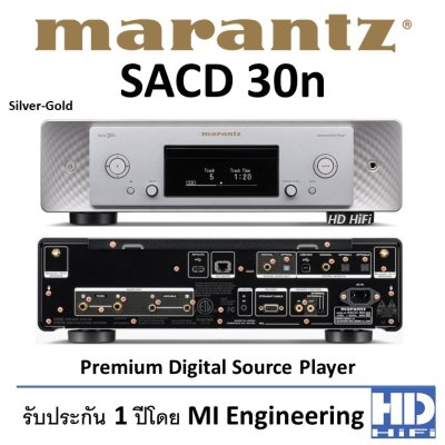 Marantz SACD 30n Networked SACD / CD player with HEOS Built-in