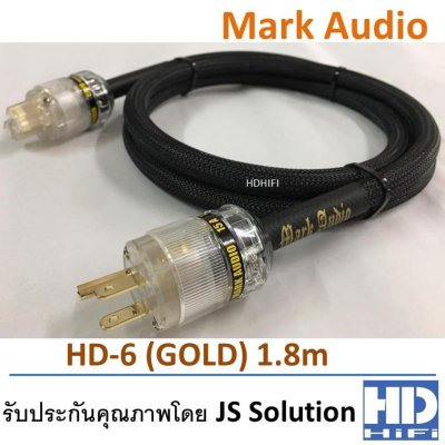 MarkAudio HD-6G (Gold) Powercord