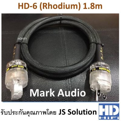 MarkAudio HD-6R (Rhodium) Powercord C13