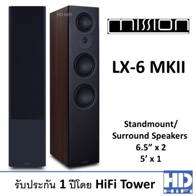 MISSION LX-6 MKII Floorstanding Speaker รับประกัน 3 ปีโดย HiFiTower