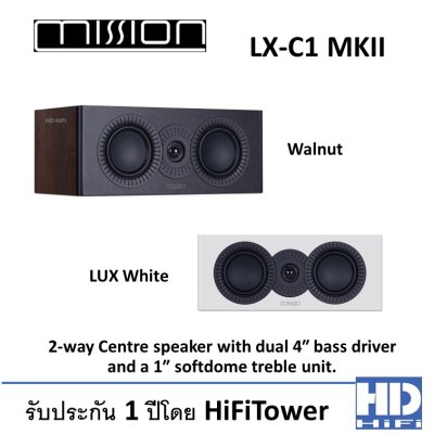 MISSION LX-C1 MKII Centre Speaker รับประกัน 3 ปีโดย HiFiTower