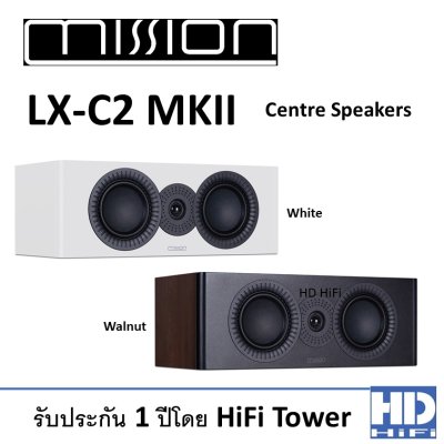 MISSION LX-C2 MKII Centre Speaker รับประกัน 3 ปีโดย HiFiTower