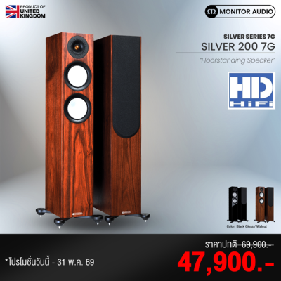 Monitor Audio Silver 200 7G