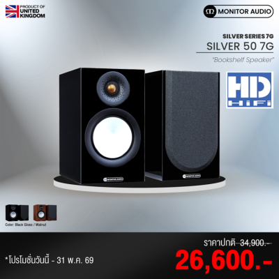 Monitor Audio Silver 50 7G