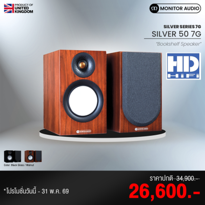 Monitor Audio Silver 50 7G