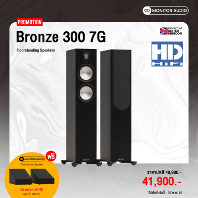 Monitor Audio Bronze 300 7G Floor-Standing Speaker