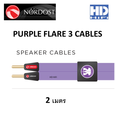 NORDOST PURPLE FLARE 3 SPEAKER CABLES