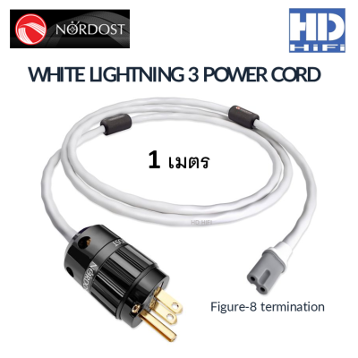 Nordost WHITE LIGHTNING 3 POWER CORD C7 Figure-8 termination สำหรับเครื่องเสียงบ้าน