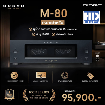 Onkyo M80 Power Amplifier