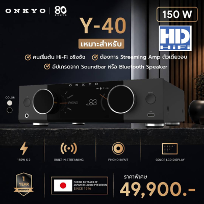Onkyo Muse Y40 Network Streamer & Integrated High-Power Amplifier
