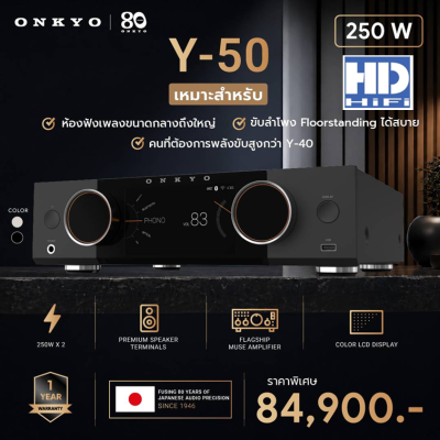 Onkyo Muse Y50 Network Streamer & Integrated High-Power Amplifier