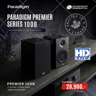 Paradigm Premier 100B Bookshelf Speaker