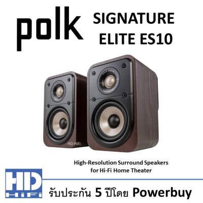 POLK Signature Elite ES10 Walnut