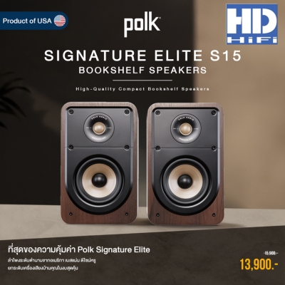 POLK Signature Elite ES15 Walnut