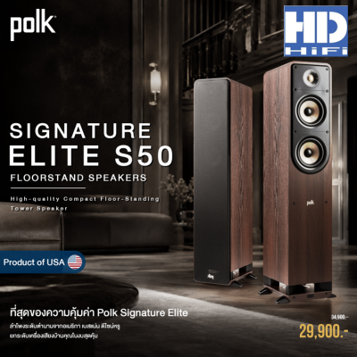 POLK Signature Elite ES50 Walnut