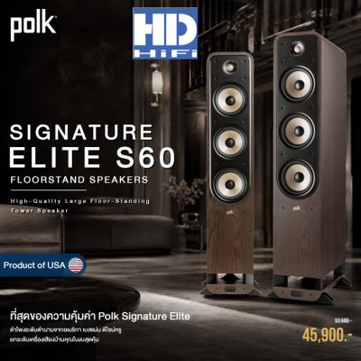 POLK Signature Elite ES60 ลำโพงตั้งพื้น Walnut