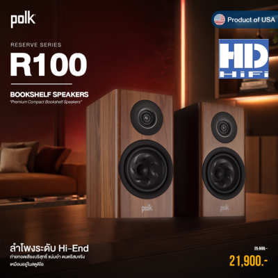 Polk Reserve R100 Bookshelf Speaker Walnut