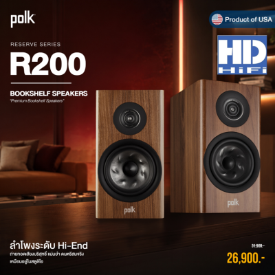 Polk Reserve R200 Bookshelf Speaker Walnut