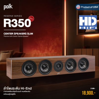 POLK RESERVE R350 Centre Speaker Walnut