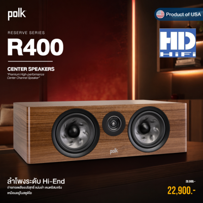 Polk Reserve R400 Center Speaker Walnut
