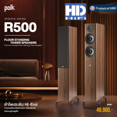 POLK RESERVE R500 Floorstanding Speaker Walnut