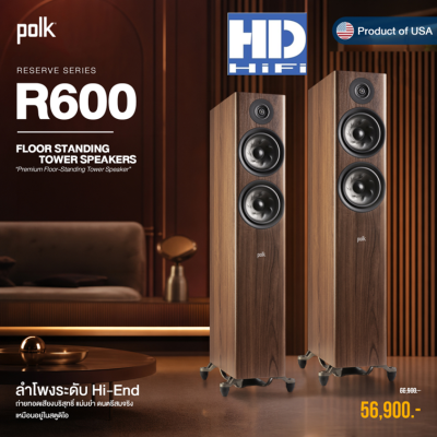 Polk Reserve R600 Floorstanding Loudspeaker Walnut