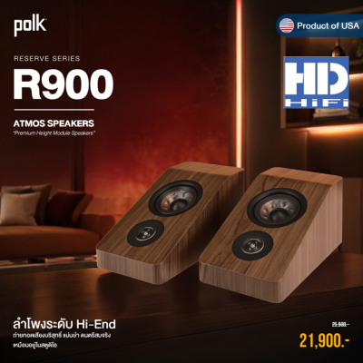 POLK Reserve R900 HEIGHT MODULE SPEAKER Walnut