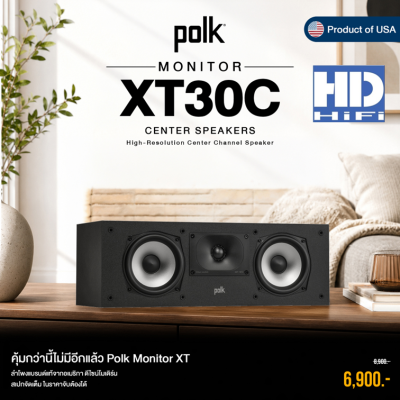 Polk Monitor XT30 Center Speaker