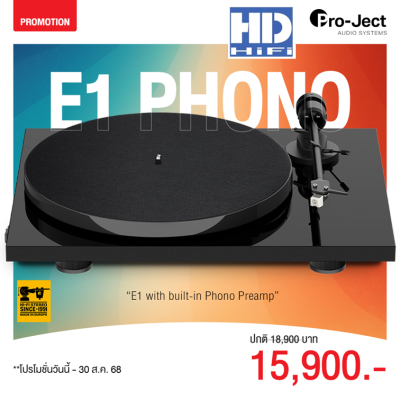 Project E1 Phono Turntable