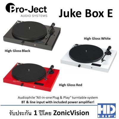 ProJect JukeBox E All-in-one Plug & Play turntable system