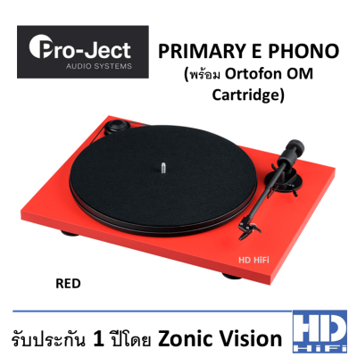 Pro-Ject Primary E Phono Turntable
