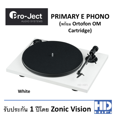 Pro-Ject Primary E Phono Turntable