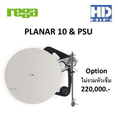 REGA Planar 10 & PL10 PSU Turntable