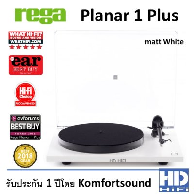 REGA Planar1 Plus Turntable เครื่องเล่นแผ่นเสียง