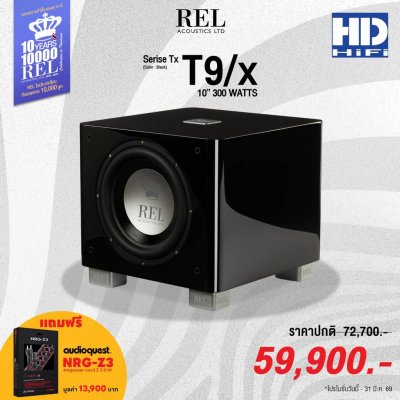REL T9X Subwoofer Speaker 10''