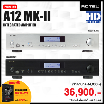 ROTEL A12 MKII Integrated Amplifier