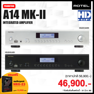 ROTEL A-14MKII Integrated Amplifier
