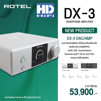 Rotel DX-3 Headphone Amplifier