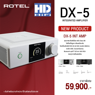 Rotel DX-5 Integrated Amplifier