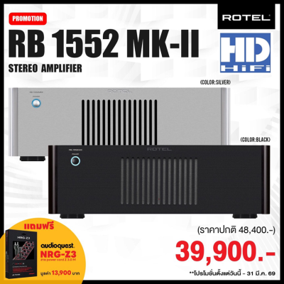 Rotel RB1552 MK ii Power Amplifier