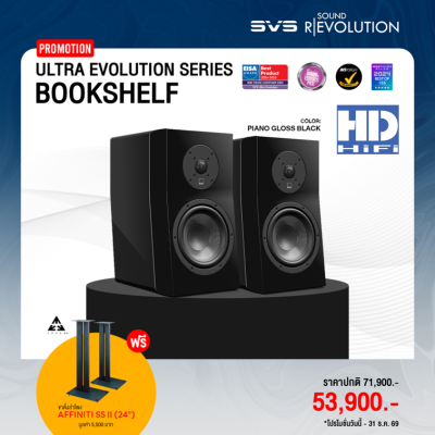 SVS Ultra Evolution Bookshelf