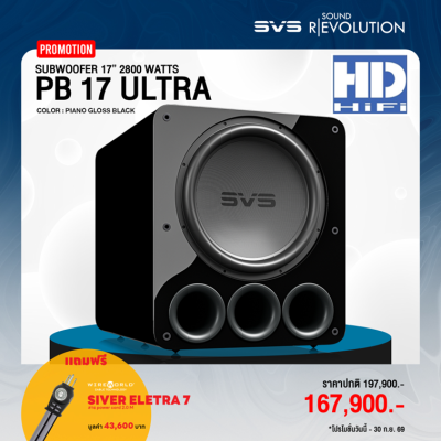 SVS PB17 Ultra R|Evolution Subwoofer Speaker